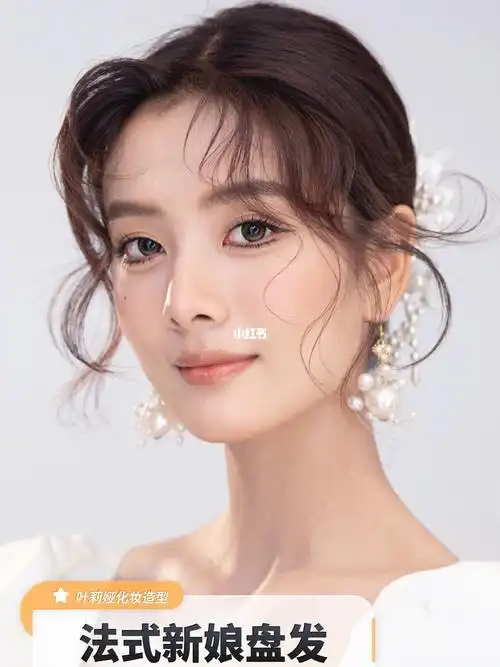 化妆师必学系列法式新娘盘发新娘盘发