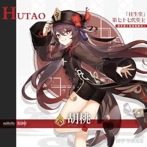 高清原图原神全角色官方立绘保存计划蒙德璃月