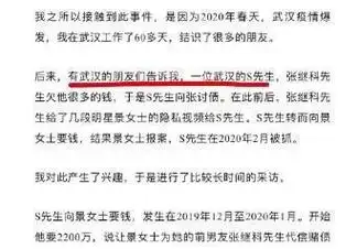 【结语】没有大佬庇护的景甜,深深感受到了娱乐圈的残酷无情.