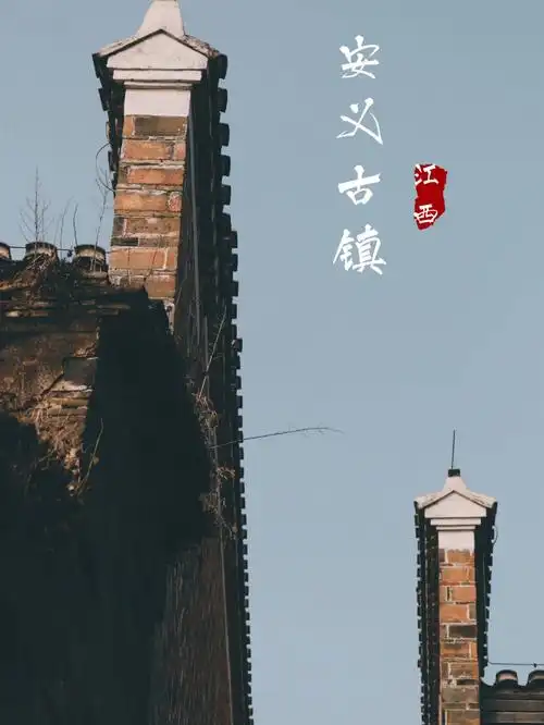 安义古村的正确打开方式