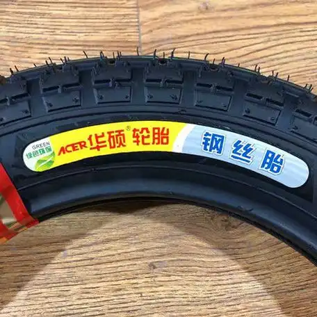 防刺钢丝胎电动三轮车摩托车3.00/3.50/3.75/4.00/4.