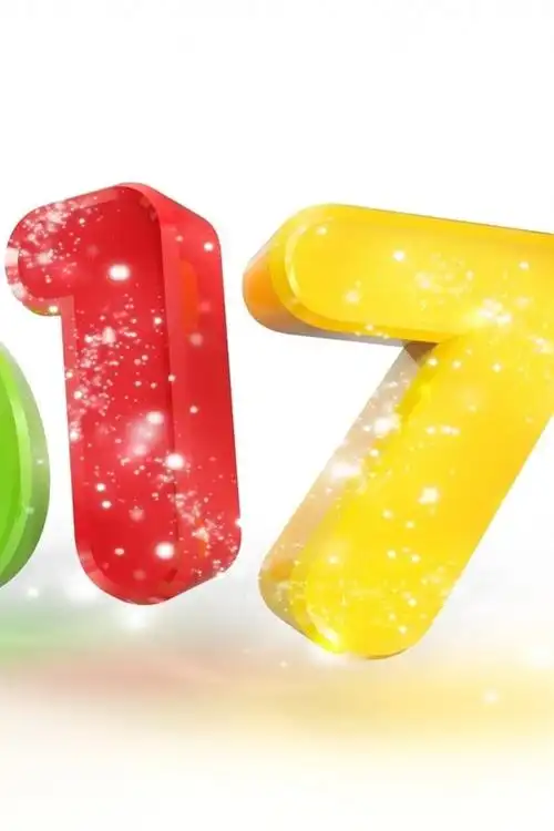 新年快乐2017年,五颜六色的数字