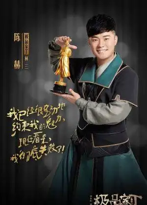 电视剧《极品家丁》饰:林晚荣2016鹿晗中国内地男演员,歌手王祖蓝郑恺