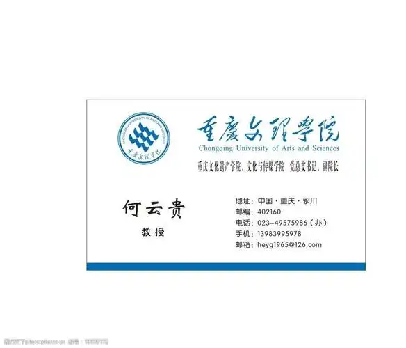 设计图库 广告设计 名片卡片