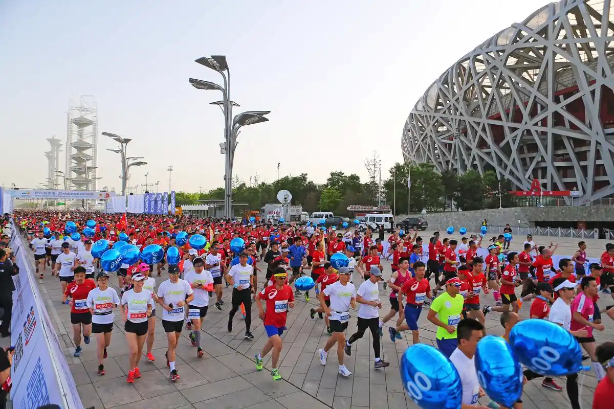 马拉松——2018北京鸟巢半程马拉松在京举行