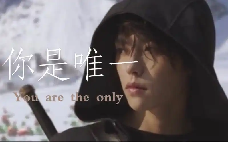 吴邪和胖子来接小哥回家了 #盗墓笔记 #终极笔记 #瓶邪#肖宇粱#张起灵