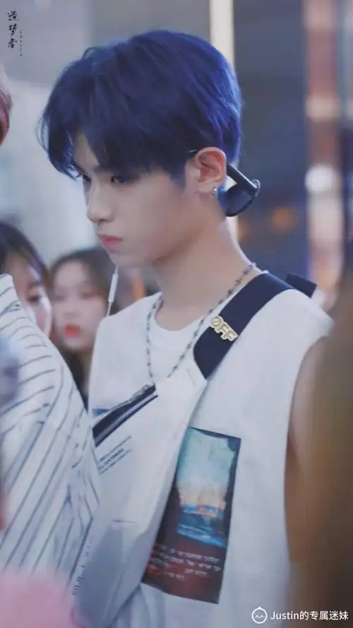 justin黄明昊蓝发