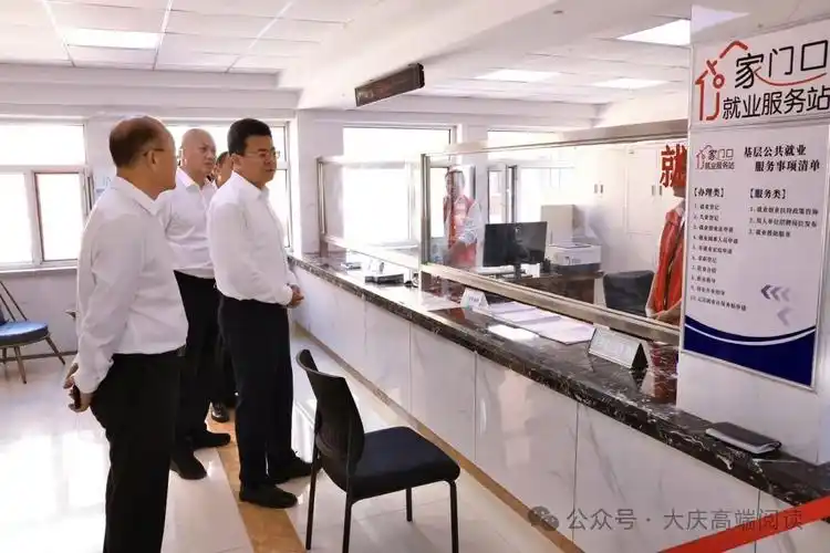 大庆高端阅读编辑:刘海涛>1080_720