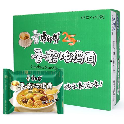 预售康师傅香菇炖鸡面整箱装24包方便面经典袋装速食食品袋面泡面