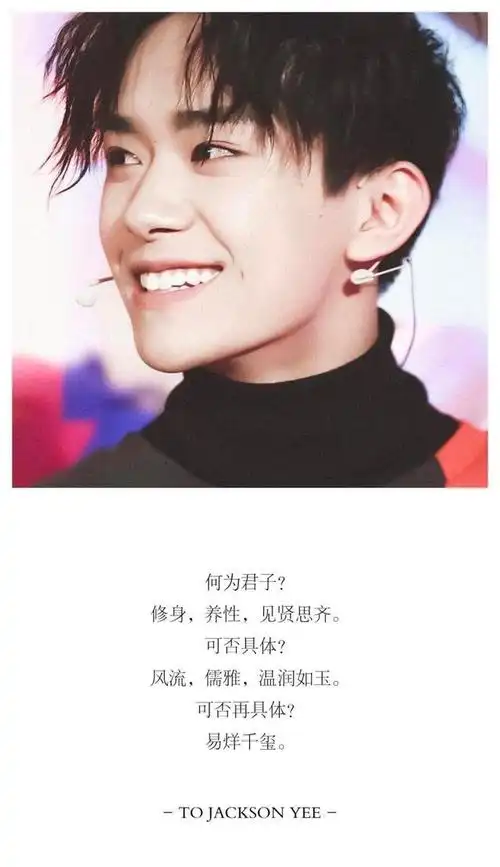 对话100位易烊千玺粉丝:我是一个很长情的人,会一直喜欢他