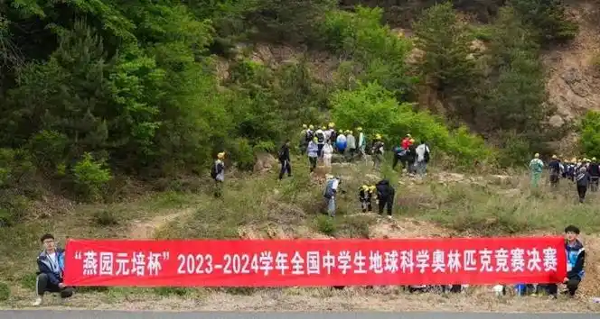 舒城中学学子在全国中学生地球科学奥林匹克竞赛决赛中斩获佳绩