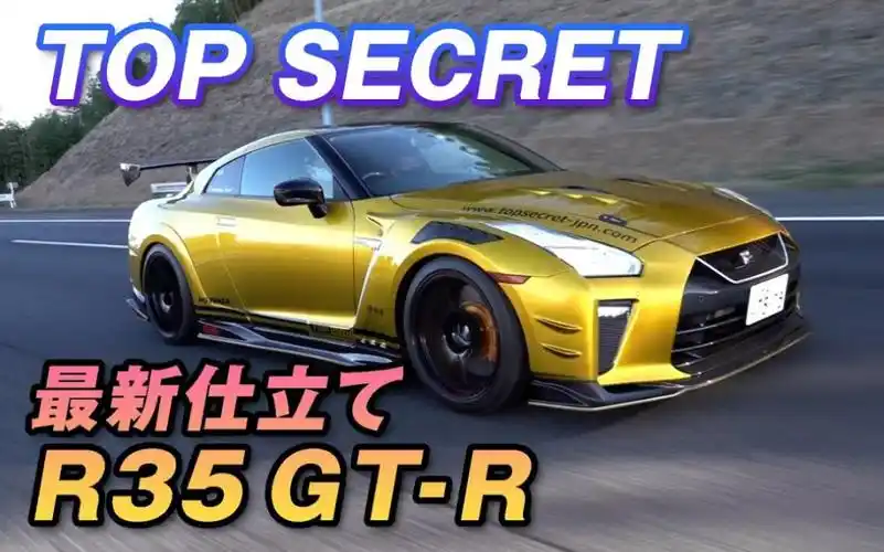top secret 展车 饭田章试驾 gtr r35 2021年东京改装展_哔哩哔哩 (゜