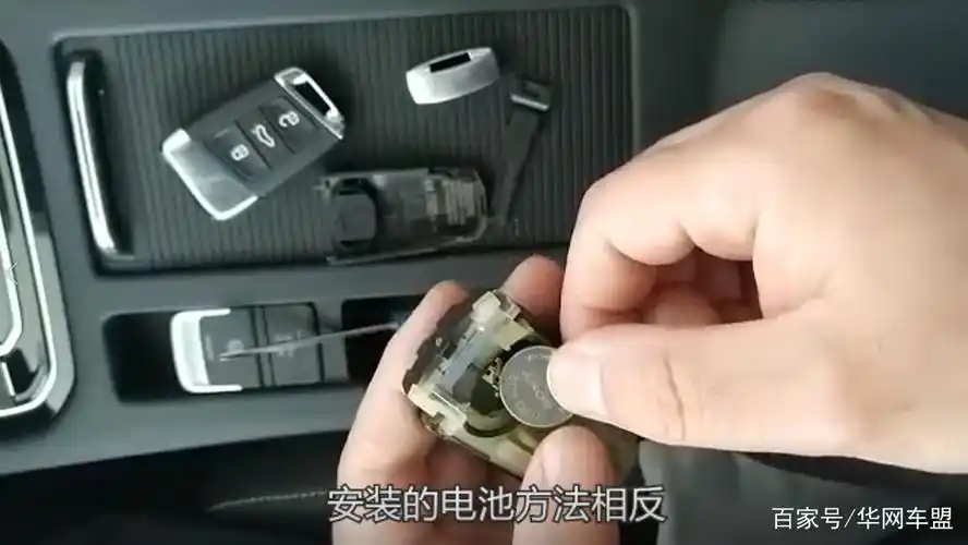 正极向外,用一字小螺丝刀取出电池,选择相同型号的电池安装