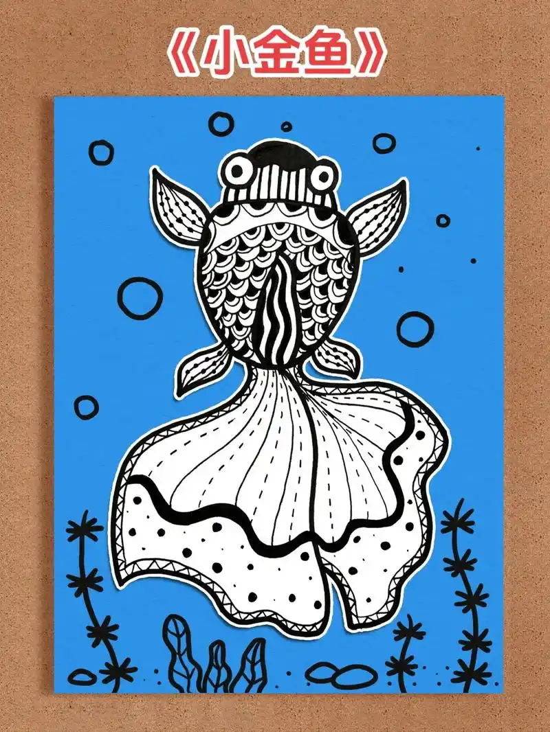 小金鱼.简单的简笔画,适合五岁左右小朋友练习线条哦#儿童画  - 抖音