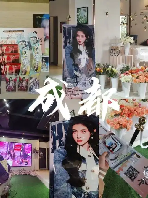 鞠婧祎出道十周年快乐##鞠婧祎