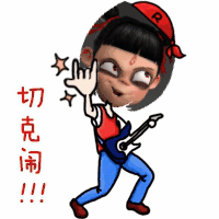 原创哪吒头像最新恶搞动态图集40张gif超可爱卡通哪吒之魔童降世