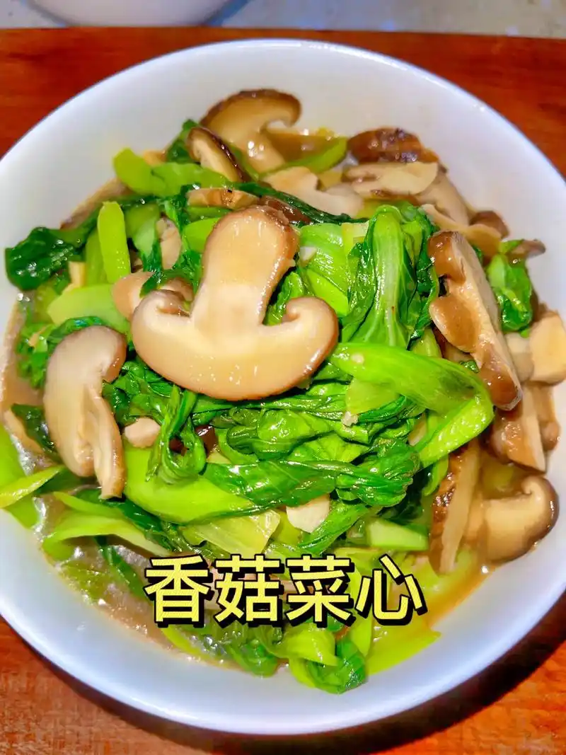抖音图文来了 #香菇菜心  #素菜 #简单美食 #家庭小炒 - 抖音