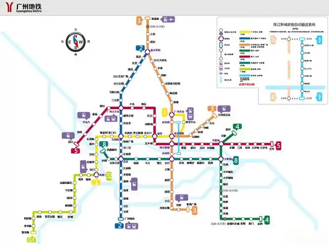 到达西朗站 3,乘坐广佛线,经过8站, 到达朝安站  从广州东站走到地铁