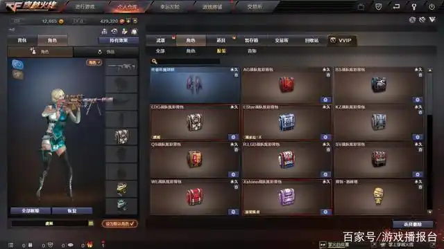 cf先遣服快讯:战队炫彩背包再上新!眼花缭乱了啊