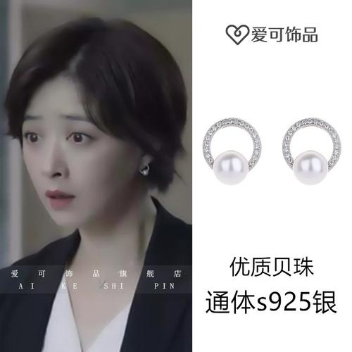s925银小舍得蒋欣田雨岚同款耳环2022新款气质时尚锆石珍珠耳钉饰