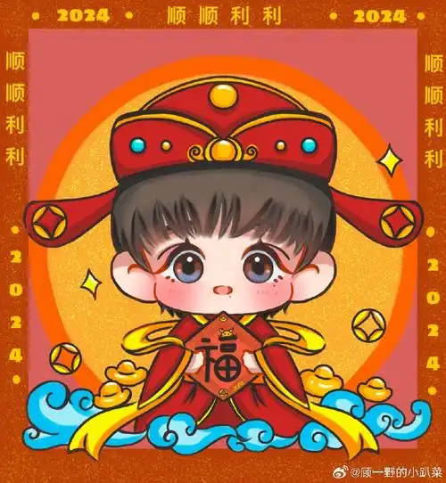 我画的就是肖战##微博之夜加速器