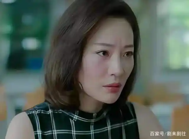 《少年派》田老师