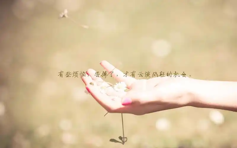 富有正能量的励志文字桌面壁纸