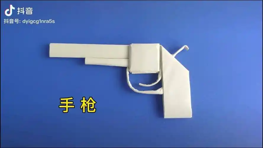 手工折纸手枪,教你折帅气又好玩的左轮手枪 折纸 折纸玩具 手工 折纸