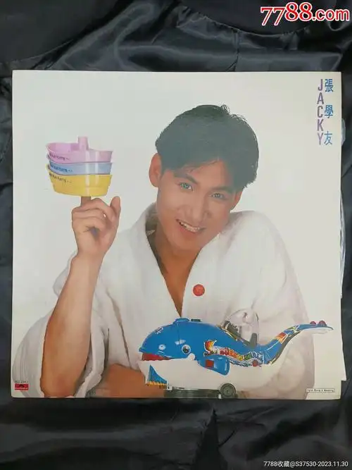 张学友jacky老唱片