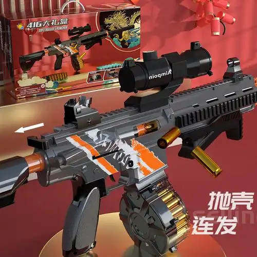乐辉m416软弹自动连发手自一体抛壳儿童电动电动玩具枪