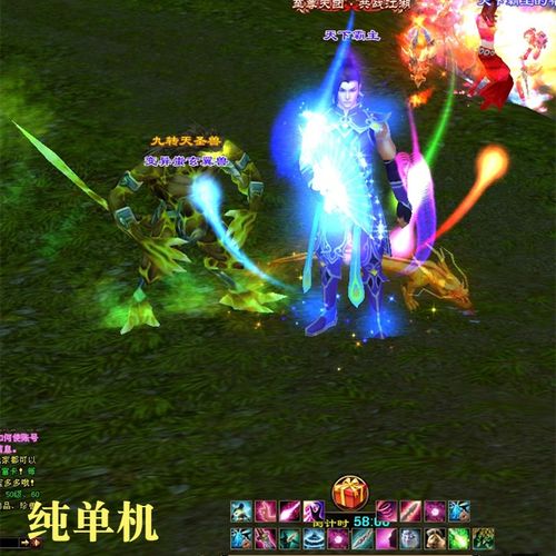 天龙八部仙术版pc电脑3d服务端后台怀旧网游武侠网络gm单机游戏