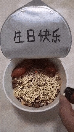 搞笑gif:生活要有仪式感,祝自己生日快乐_图文_女友_电话