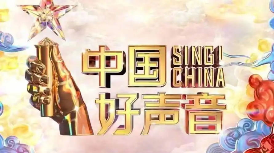 中国好声音燃情开播,十年如烟,感慨颇多