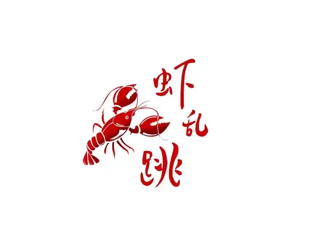 小龙虾卡通logo设计-445号任务-20号作品-天下威客