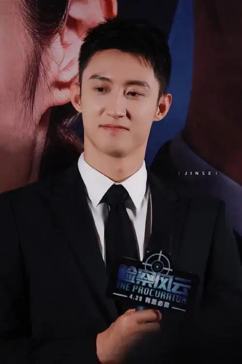 黄景瑜检察风云##检察风云首映