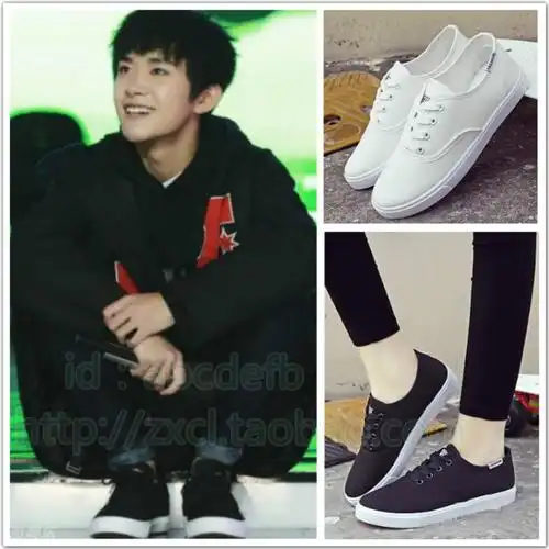 tfboys快乐大本营易烊千玺同款运动鞋平底板鞋学生布鞋透气帆布鞋