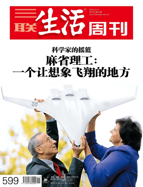 《三联生活周刊》2010年第41期_word文档在线阅读与下载_无忧文档