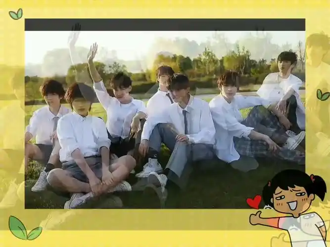 时代少年团小朋友们的合照