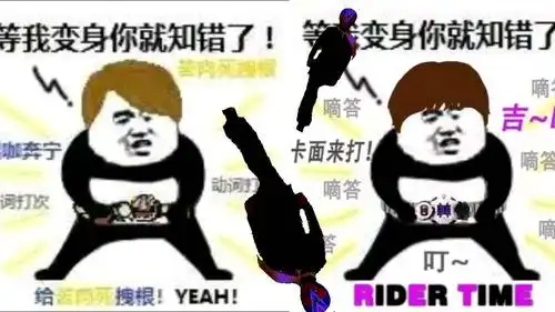 盘点假面骑士fourze逗比,变身失败合集,没想到你是这样的假面骑士