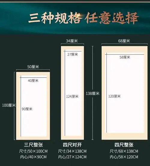 宣纸卡纸国画生宣卡纸书法用纸软卡作品纸三尺四尺整张对开大幅