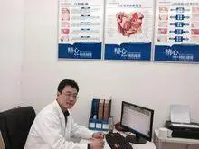 张志杰(贵阳医学院附属南华医院口腔黏膜科主任)