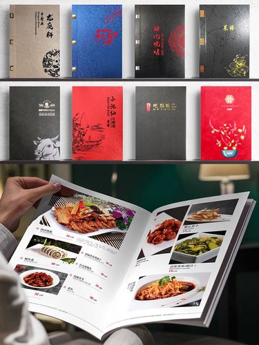 菜谱菜单设计制作网红创意高档菜单定制烧烤奶茶中餐西餐日韩料理