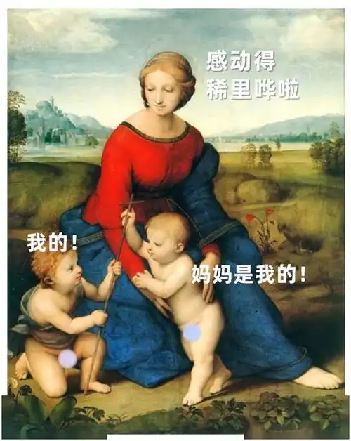 每天默念三百遍:亲生的,亲生的,亲生