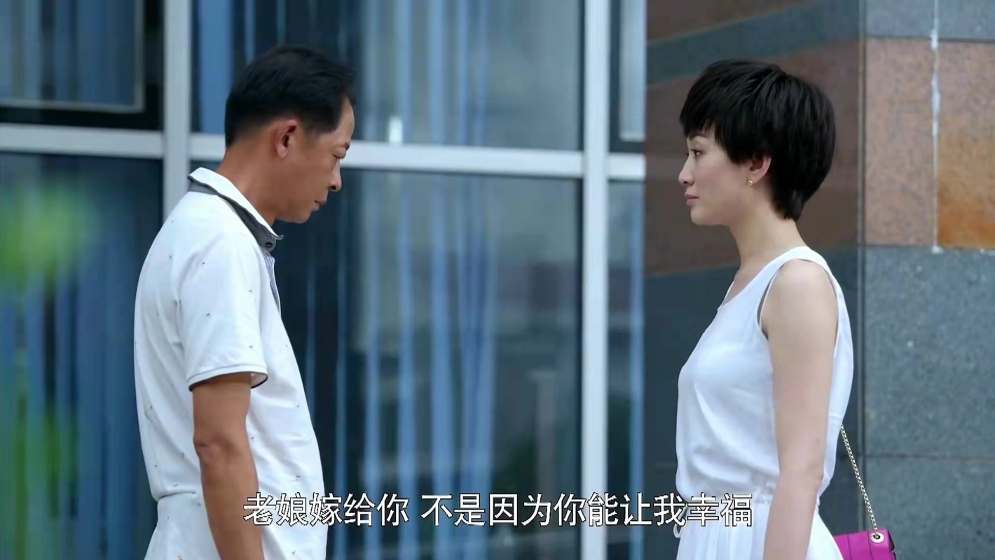 《大丈夫》:敢和50岁老男人结婚生子的顾晓珺,才是真正的狠角色