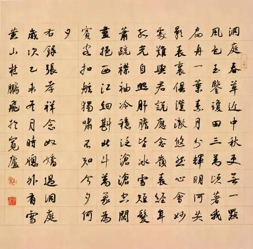 张孝祥《念奴娇·过洞庭》大图_雅德馨香画廊_画廊主页_雅昌艺术网