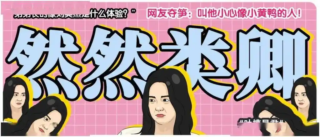 "弟弟长的像刘昊然是什么体验?"网友夺笋:叫他小心像!