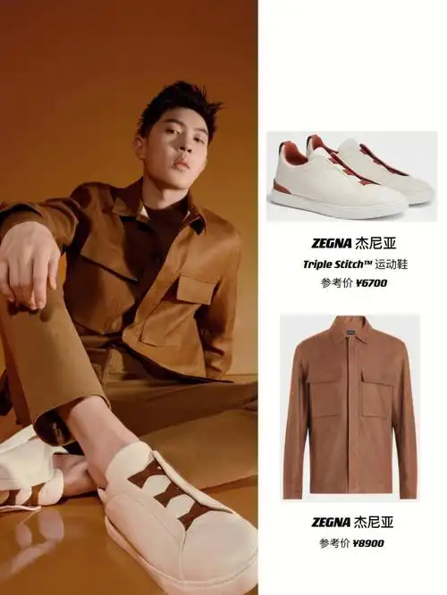 马伯骞白宇帆时髦大男孩爱得奢侈品男鞋