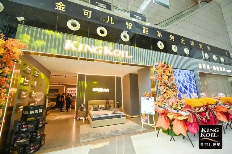 剑指千亿睡眠赛道金可儿ibed智能床垫系列线上线下同步首发