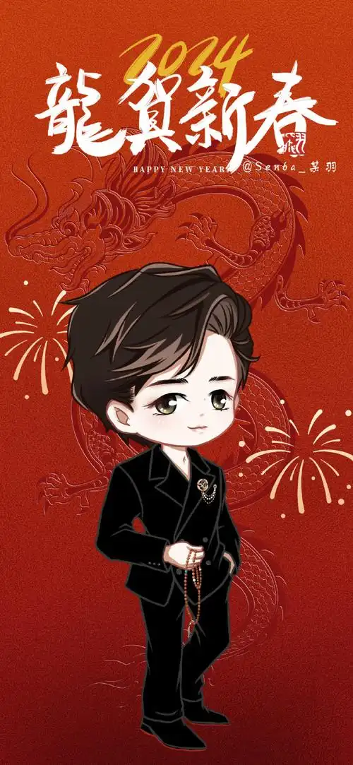 刘宇宁宁远舟##刘宇宁一念关山