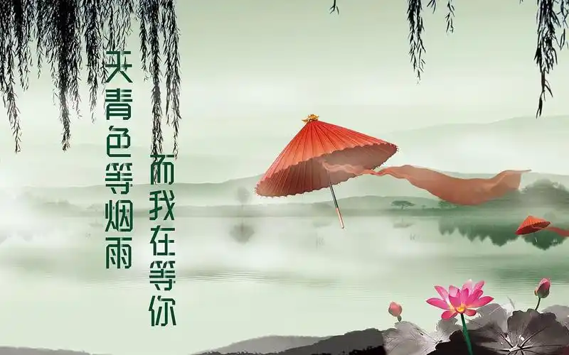 【逍遥舞境】古典舞道具身韵组合《雨中曲》:天青色等烟雨 而我在等你